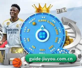 九游娱乐 APP