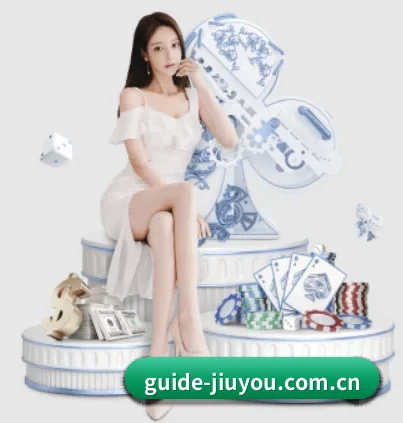 九游娱乐 APP